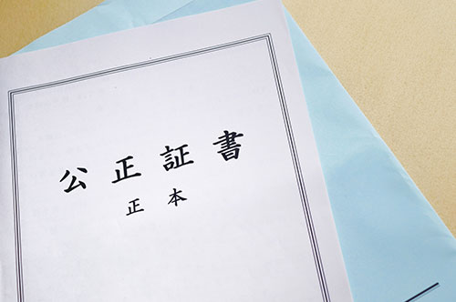 別居時に公正証書を作成したほうがよい理由は？ 内容や作り方を...